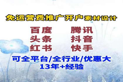 百度推广返点：如何玩转营销新策略